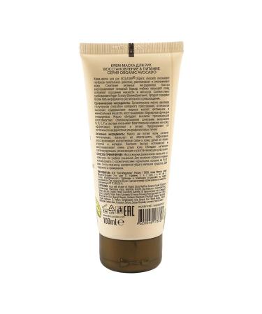 Ecolatier Creammate Creamstock - Buy Online on GoSupps.com