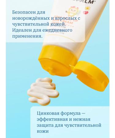 Atopalm Zinc Mild Up Sun Cream SPF50 SUN - Buy Online on GoSupps.com