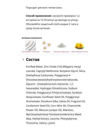 Atopalm Zinc Mild Up Sun Cream SPF50 SUN - Buy Online on GoSupps.com