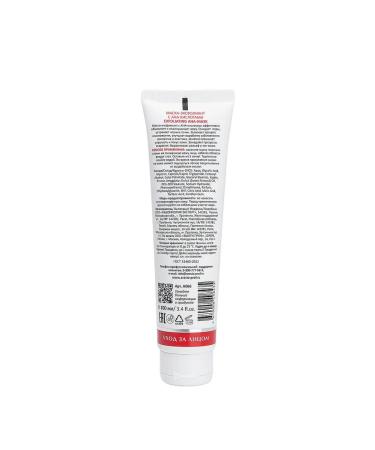Aravia Laboratories Mask-Exfoliant with AHA acids Exfolia ...