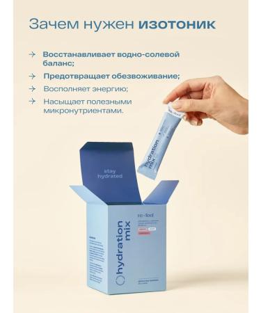 re-feel Isotonic with electrolytes mix of tastes 30 sticks - Buy Online on GoSupps.com