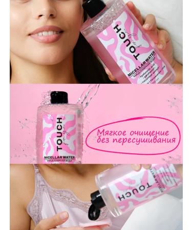 Touch For You Micellar water removal water 700 ml - Buy Online on GoSupps.com