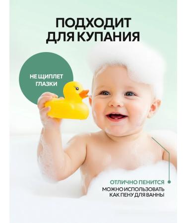 NICE by SEPTIVIT NICE Pro Line Professional Shampoo for Children No Tears 0+ 5 liters - Buy Online on GoSupps.com