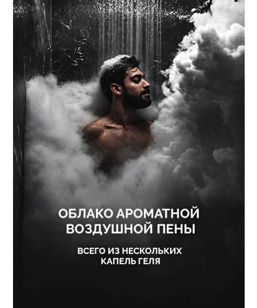 EDEN GARDEN Male shower gel - Buy Online on GoSupps.com