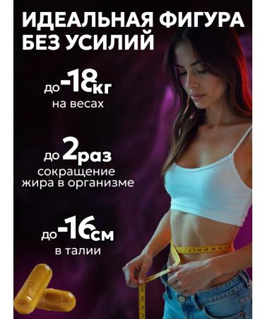 Morzium Effective fat burner - 60pcs weight loss tablets - Buy Online on GoSupps.com