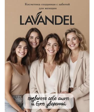 Lavandel botanicals Micellar water Lavandel 700 ml - Buy Online on GoSupps.com