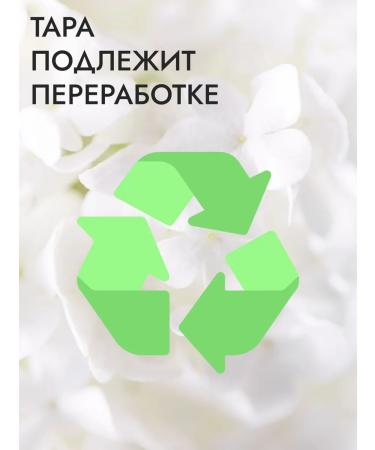 Lavandel botanicals Micellar water Lavandel 700 ml - Buy Online on GoSupps.com