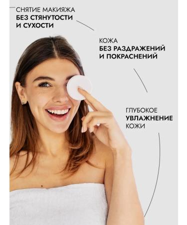 Lavandel botanicals Micellar water Lavandel 700 ml - Buy Online on GoSupps.com