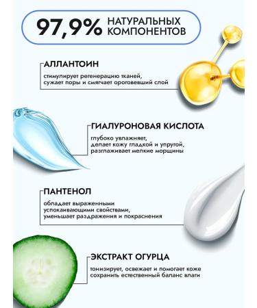 Lavandel botanicals Micellar water Lavandel 700 ml - Buy Online on GoSupps.com