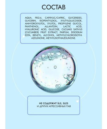 Lavandel botanicals Micellar water Lavandel 700 ml - Buy Online on GoSupps.com