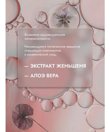 Lavandel botanicals Lymphodrenazhny face tonic 200 ml - Buy Online on GoSupps.com