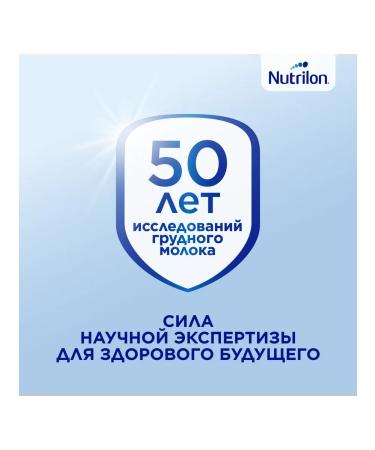 Nutricia Nutrilon 1 Comfort Pronutri+ Dry Milk mix 0 ... - Buy Online on GoSupps.com