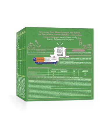 Nestogen 2 Premium dry milk mixture from 6 months 1050 g (3x35 ... - Buy Online on GoSupps.com