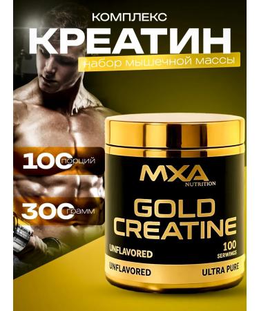 MXA Nutrition MXA Creatine Complex for Muscle Gain 100 Servings