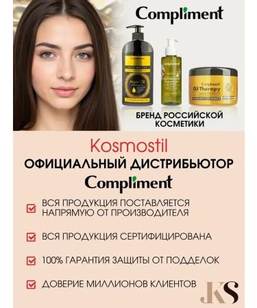 Compliment Salicylic acid and zinc gel - Buy Online on GoSupps.com
