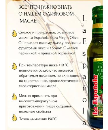 Costa dOro Sensor unrefined olive oil 500 ml - Buy Online on GoSupps.com