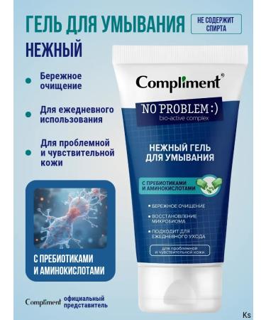 Compliment Delicate washing gel with prebiotics and amino acids