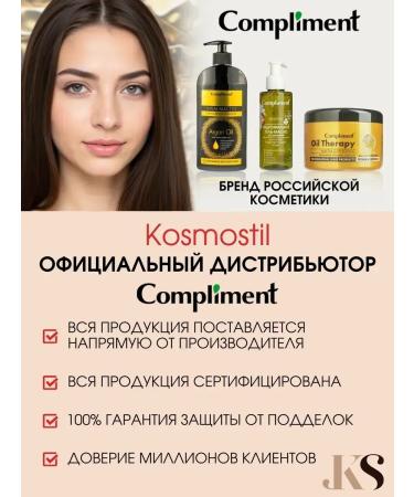 Compliment Delicate washing gel with prebiotics and amino acids - Buy Online on GoSupps.com