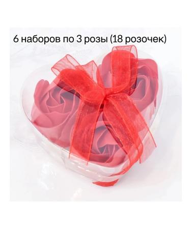 Beauty Club Soap roses soap flowers gift set soap 6 sets of 3 pieces each. - Buy Online on GoSupps.com