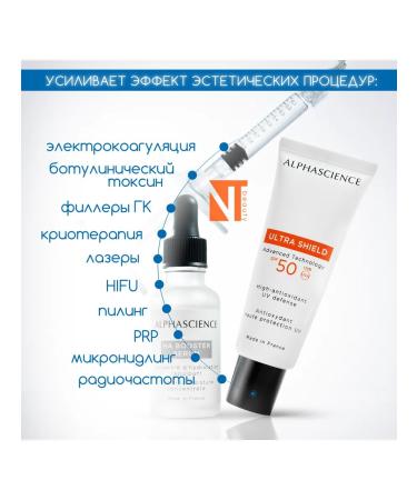 Alphascience SPF cream with high antioxidant protection from ultraviolet rays SPF 50 UVA 20 - Buy Online on GoSupps.com