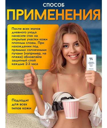 Dr Ceuracle Sun-protective cream-style face and body SPF 50+pa ++++ Korea - Buy Online on GoSupps.com