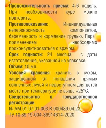 WOW FORMULA Vitamin D3 2000 IU in drops -best -dositor 20 ml - Buy Online on GoSupps.com