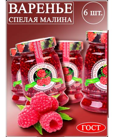 Vologda jam Homemade raspberry jam 6 pcs. * 370 gr