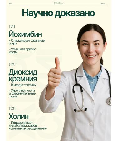 Effective fat burner tablets for weight loss - Buy Online on GoSupps.com