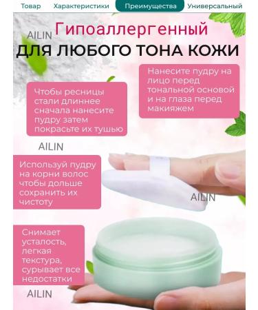 Gegemoon FACE Mattifying face powder - Buy Online on GoSupps.com