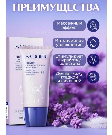 TasteOfLife Cream for the neck and neckline anti -aging pulling roller - Buy Online on GoSupps.com