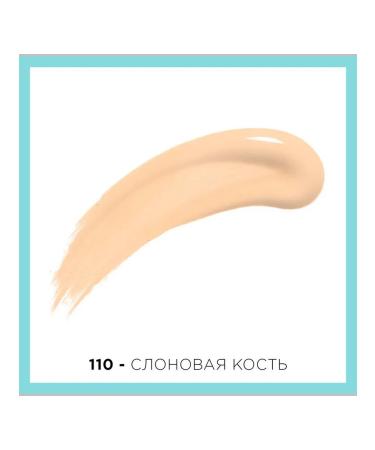 Maybelline New York Tonal cream Fit me #110 ivory - Buy Online on GoSupps.com
