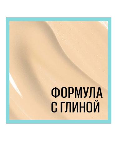 Maybelline New York Tonal cream Fit me #110 ivory - Buy Online on GoSupps.com