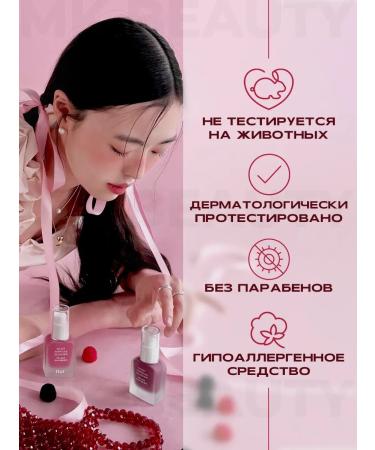 House of HUR Liquid blush Moist ampoule Blusher 08 Berry Purple - Buy Online on GoSupps.com