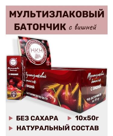 The Power of Crimea Multi -hazard Bank with cherry 10pcs