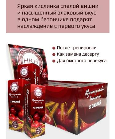 The Power of Crimea Multi -hazard Bank with cherry 10pcs - Buy Online on GoSupps.com
