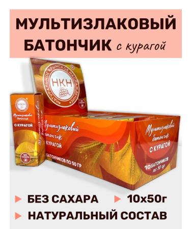 The Power of Crimea Multi -haired bar with dried apricots 10 pcs
