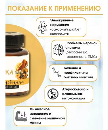 Dr Giller Dried foxes in capsules from parasites - Buy Online on GoSupps.com