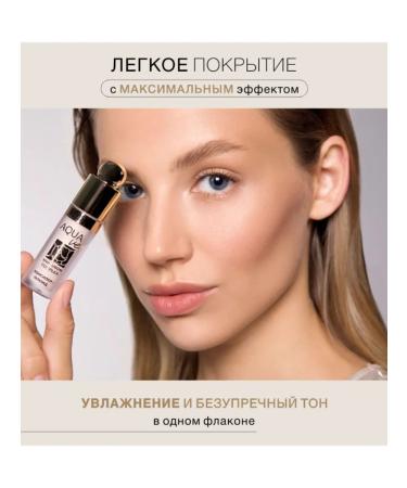 LUXVISAGE Aqua Veil Hyaluron Complex tone 101 Fair - Buy Online on GoSupps.com