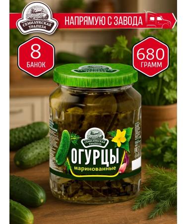 semiluki meal Pickled cucumbers 680 gr. - 8 pcs