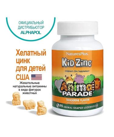 Animal Parade Zinc for children Taste mandarin 90 loafers