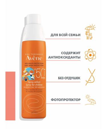 AVENE Children's sunscreen spray SPF 50+ 200 ml - Buy Online on GoSupps.com