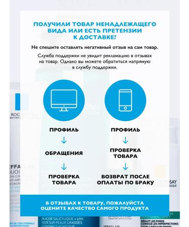 LA ROCHEPOSAY Mela B3 Anti-Pigmentation Care Set - Buy Online on GoSupps.com