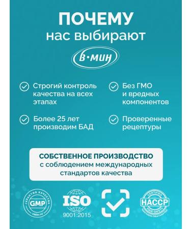 B-MIN "Multi -ginkgo" - energy and brain work 90 tablets - Buy Online on GoSupps.com