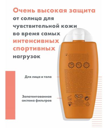 AVENE Sunscreen fluid sport SPF 50+ 100 ml - Buy Online on GoSupps.com