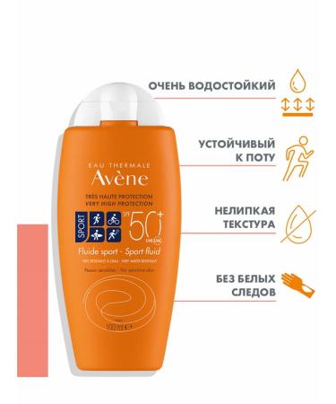 AVENE Sunscreen fluid sport SPF 50+ 100 ml - Buy Online on GoSupps.com