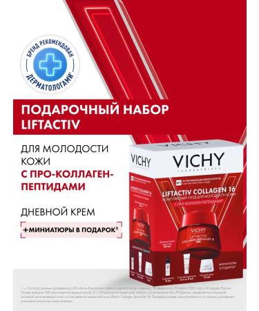 VICHY Liftactiv Collagen 16 Anti -aging
