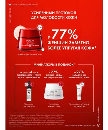 VICHY Liftactiv Collagen 16 Anti -aging - Buy Online on GoSupps.com