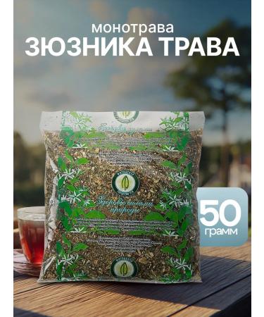 Gordeev Zyuznika grass 50 g