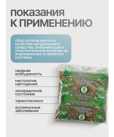 Gordeev Zyuznika grass 50 g - Buy Online on GoSupps.com