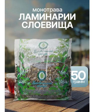 Gordeev Laminaria of the layword 50 g